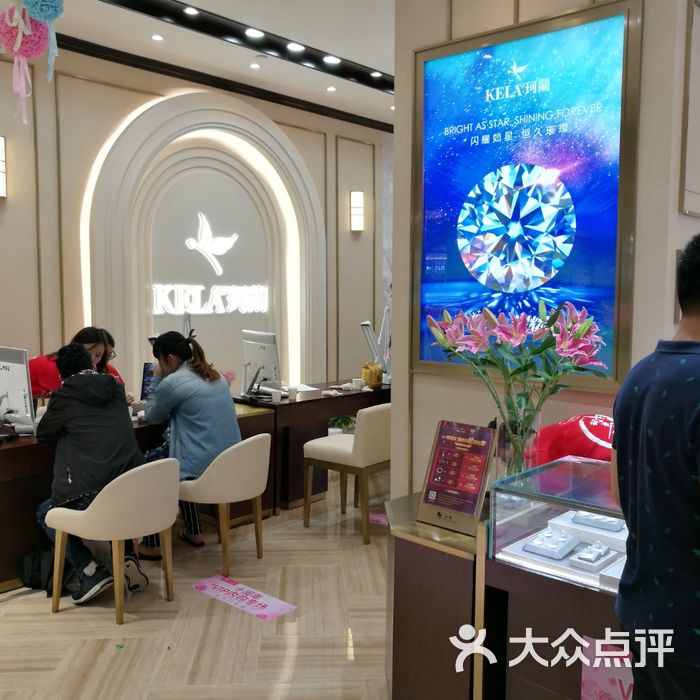 珂兰钻石婚戒定制中心