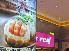 -小杨生煎(深圳岗厦北店)