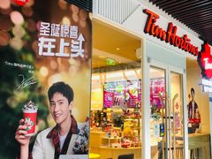 门面-Tims天好咖啡·贝果(星河中心店)