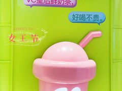 -gleeglee乐溢亦茶(合生汇店)