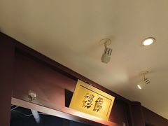 -京味斋·烤鸭·北京菜(安贞店)
