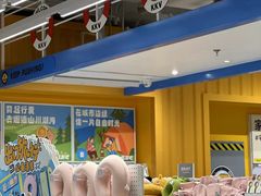 -KKV(上海月星环球港主力店)