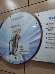 点击看大图 -重庆联合丽格第五医疗美容医院