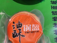 -令氏家外家周秦食府(高新店)