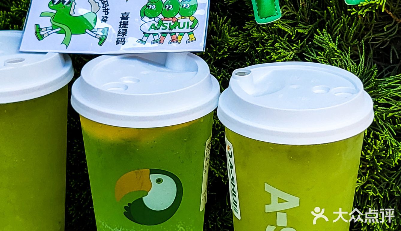 奶茶收割机超业余测评，山东特产⁉️