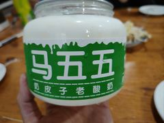 -呼市烧麦羊杂(幸福路店)