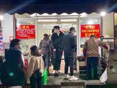 -无名氏宵夜小摊(祝家三姐妹馄饨店)