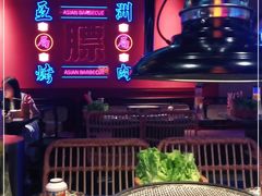 -十三姨正合丰烤肉(营迹路店)