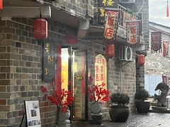 -羊楼洞