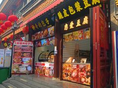 -古文化街旅游区