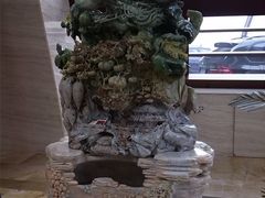 岫岩玉雕四季花开-营口金泰珑悦海景大酒店