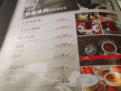 菜单-土耳其卡巴布清真餐厅(西安店)