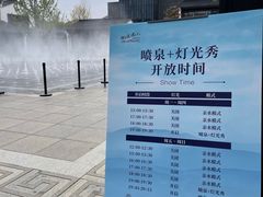 -雅达·阳羡溪山小镇中心
