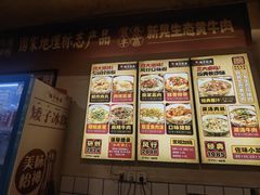 -矮子粉店1985·长沙米粉(湘春路店)