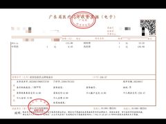 -佛山市妇幼保健院(新城院区)
