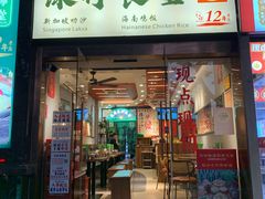 -绿柠食堂(北外滩店)