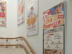 -昂立少儿成长中心(浦东蓝村路地铁站校区)