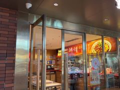 -遇见小面(深圳中心书城店)