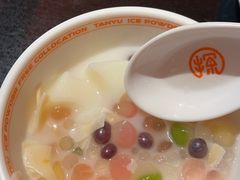 -探鱼·鲜青椒爽麻烤鱼(领展购物广场店)