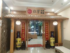 -红叶日本料理(辰熙广场店)