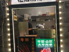 -北京前门大栅栏