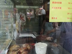 -杨天玉腊牛羊肉