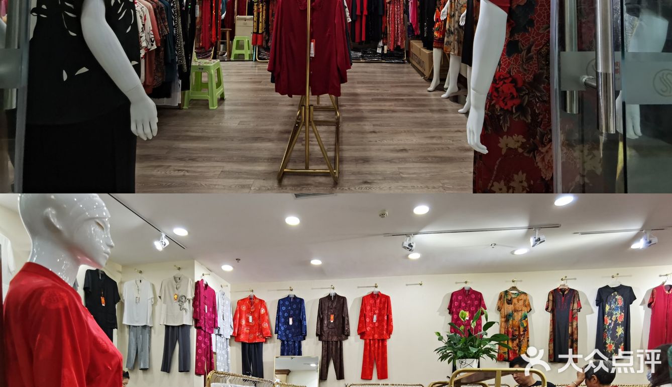 购物探店/老年装/金仙桥路12号成都丝绸城