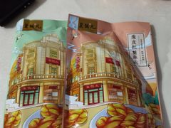 -皇饭儿·王润兴酒楼(河坊街店)