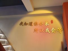 -王小川新派川菜 烧烤串吧(仁济路店)