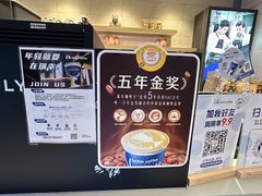 -瑞幸咖啡(东城汇店)