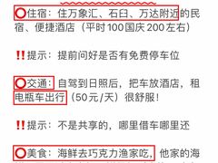 -巧克力渔家.小船海鲜胶东菜(万平口店)