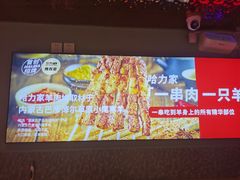 -哈力家·西北烧烤烤串(凤城三路店)