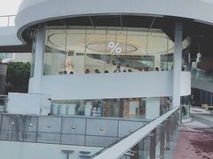 -% Arabica阿拉比卡咖啡(深圳湾万象城店)