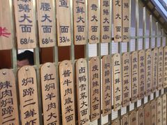 -德兴馆(广东路总店)