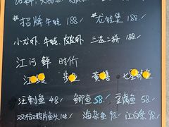-毛哥小馆子(百井坊巷店)