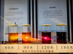 -厨邦酱油文化博览馆