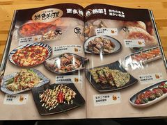 -晶吉·居酒屋·烧鸟·生鱼饭(中山区民主广场店)