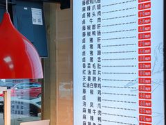 -王浩儿纪六孃甜皮鸭(乐山总店)