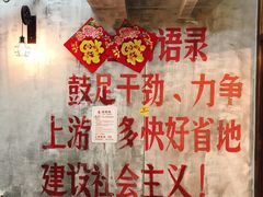 -憨铁匠老火锅(龙岗万科里店)