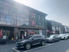 -开饭群岛