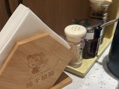 -味千拉面(广州白云机场T1西二店)