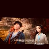 《白蛇：缘起》
