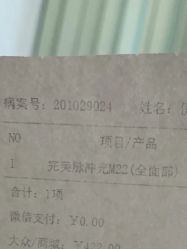 -Yestar宁波艺星整形医院