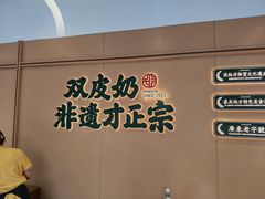 -民信老铺(人民路店)