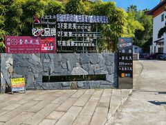 -宴武夷·匠心闽味(印象大红袍店)