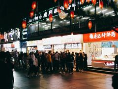 -八一路好吃街(雨田商务大厦店)