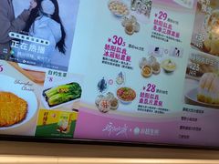 -小杨生煎(黄河路美食休闲街店)