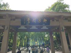 -西湖文化广场