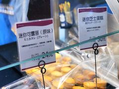 -都恩客(高岛屋百货店)
