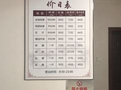 -厚德盲人按摩(太阳城店)